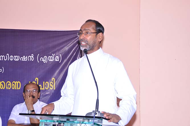 All India Malayali Association Chennai 